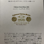 トゥールダルジャン - 