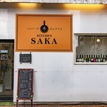 Kitchen SAKA - 