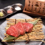 I grew up at the foot of Mt. Tsukuba! Grilled Shiho beef