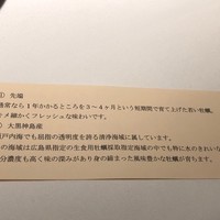 リストランテ･ヒロ  青山 - 