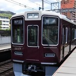 カフェ ピーニヤ - 御影駅の阪急1100系