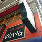 Wing - 