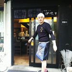 中華ソバ 伊吹 - 