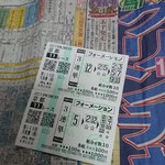 ラーメン 厚木家 - 天皇賞春