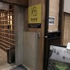 ベイク チーズタルト 京都寺町店