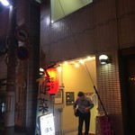 Izakaya Denshichi - 