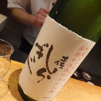 祇園 さゝ木 - 