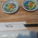 とんかつ とん樹 - 