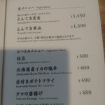 とんかつ とん樹 - メニュー