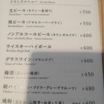 とんかつ とん樹 - ドリンクメニュー