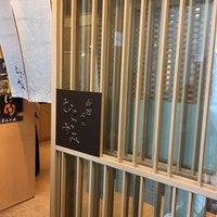 函館うに むらかみ 日本生命札幌ビル店 - 