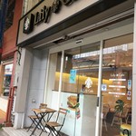 Lily Cafe - 店正面