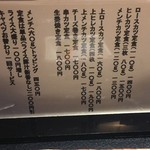 もち豚とんかつ たいよう - 