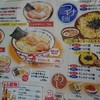 春木屋 郡山分店