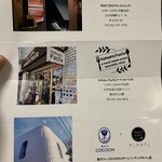 ナナイロパスタ - 【～5/12（日）】『立川のウドを食べよう‼』WEST ENDさん×街カフェCOCOONさんのコラボイベント