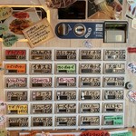 ナナイロパスタ - 