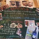 ナナイロパスタ - モルドバワイン会☆楽しいですよ♪