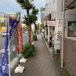 ナナイロパスタ - 