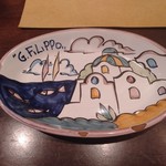 Oppla da Gtalia - お会計トレー