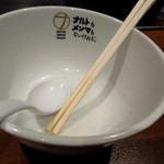 ナルトもメンマもないけれど - 