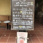 ガトー・プーリア - 