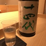 不動前 すし 岩澤 - 