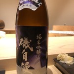 不動前 すし 岩澤 - 