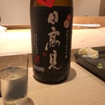 不動前 すし 岩澤 - 