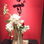 そば遊膳　すずもと - 