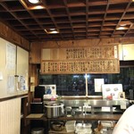 桜すし 葛西店 - 