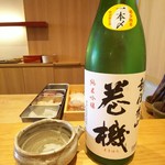 天ぷら たけうち - 日本酒一合目