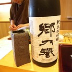 天ぷら たけうち - 日本酒二合目
