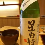 天ぷら たけうち - 日本酒三合目