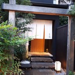 炭火割烹 白坂 - お店の外観