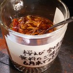 鐘庵 - 桜えび香味油