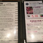 森珈琲店 - メニュー