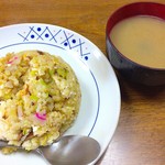 あけぼの食堂 - チャーハン 味噌汁付き