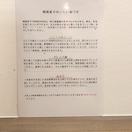 SHIBIRE NOODLES 蝋燭屋 - 