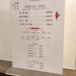 SHIBIRE NOODLES 蝋燭屋 - 