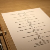 RISTORANTE IL NODO - 