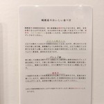 SHIBIRE NOODLES 蝋燭屋 - 