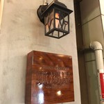 SHIBIRE NOODLES 蝋燭屋 - 