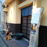 博多 たいほう堂 - 