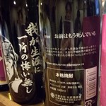 博多 たいほう堂 - 