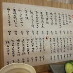 博多 たいほう堂 - 