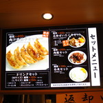 濃厚味噌らーめん 玉 - 