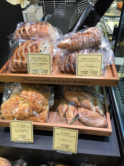 ブーランジェリー ポール 東急あざみ野店 Boulangerie Paul あざみ野 パン 食べログ ブーランジェリー ポール 東急あざみ野店 Boulangerie Paul あざみ野 パン 食べログ