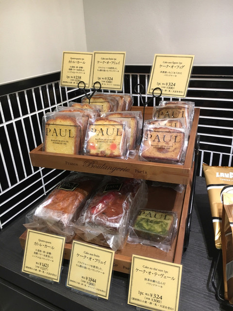 ブーランジェリー ポール 東急あざみ野店 Boulangerie Paul あざみ野 パン 食べログ ブーランジェリー ポール 東急あざみ野店 Boulangerie Paul あざみ野 パン 食べログ