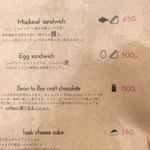 燕珈琲 - メニュー