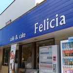 フェリシア - 